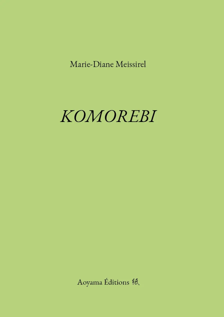 KOMOREBI
